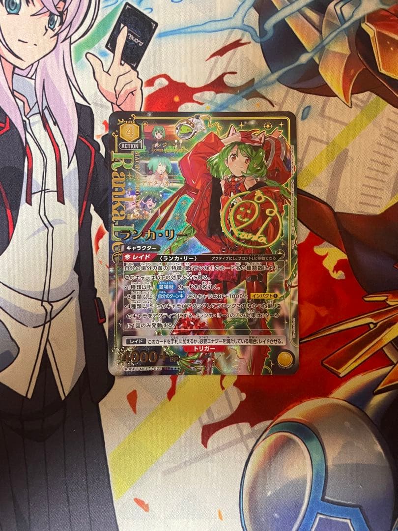 ユニオンアリーナ マクロスFランカ・リー　SR☆☆☆　星3 パラレル