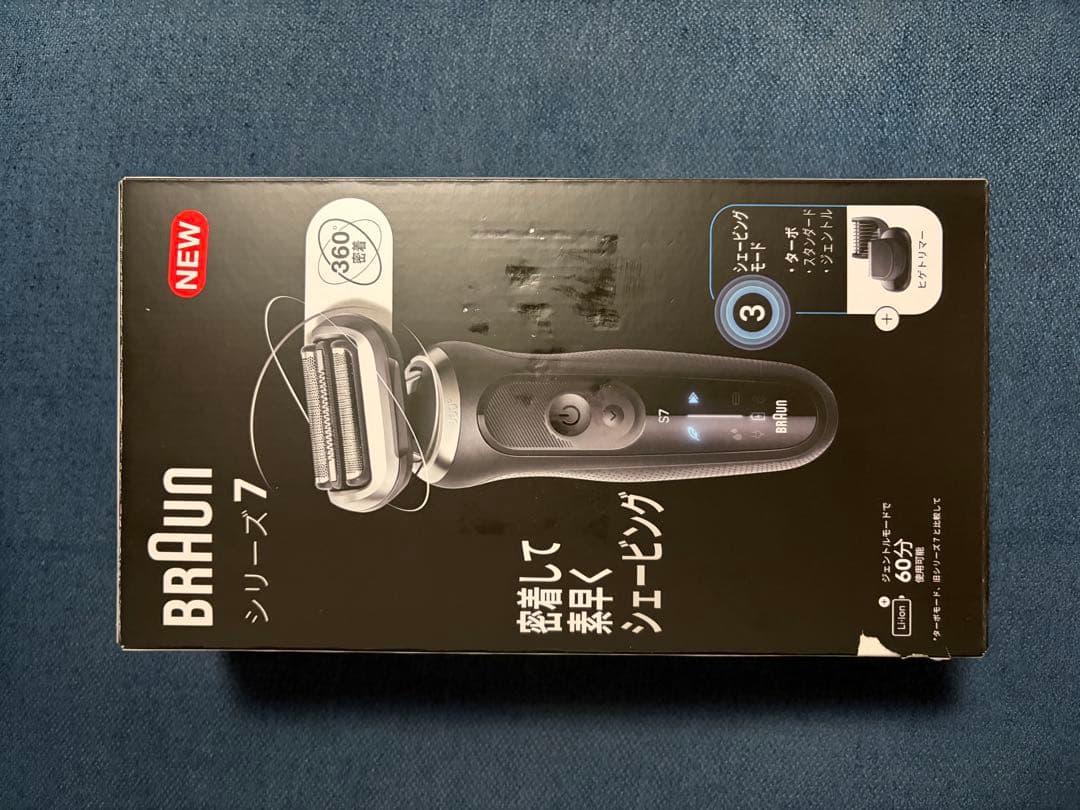 ゆ*ん様 BRAUN シリーズ7 メンズ電気シェーバー