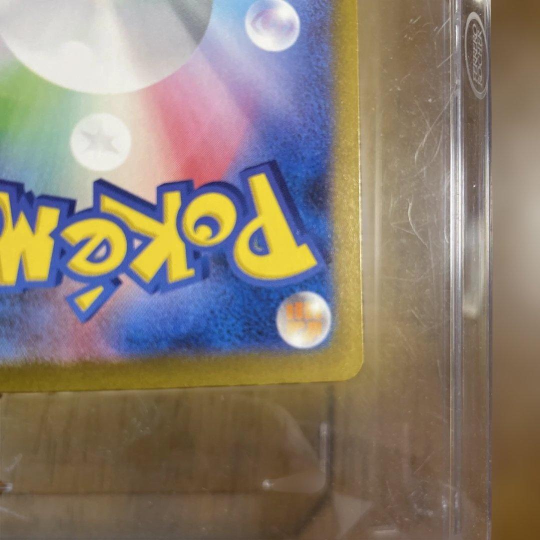 リザードンex SAR 349/190 シャイニーリザ