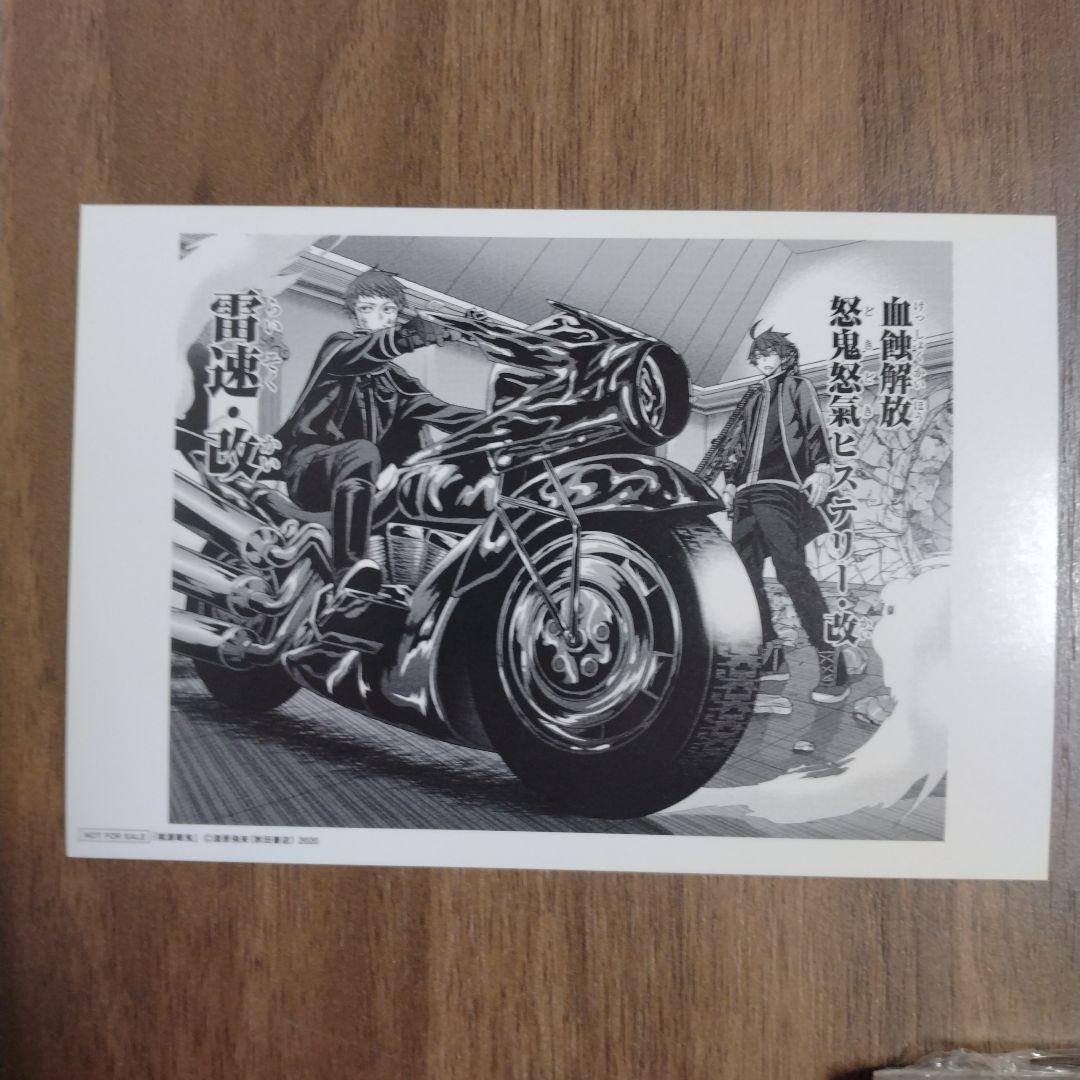 【最新27巻含む】桃源暗鬼1~27巻 全巻セット　特典複数　新品複数