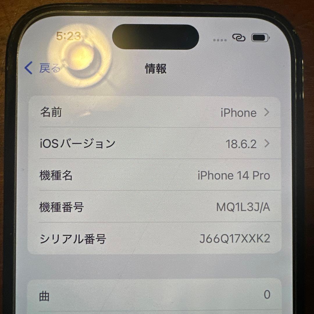 スマートフォン本体 Apple iPhone 14 Pro