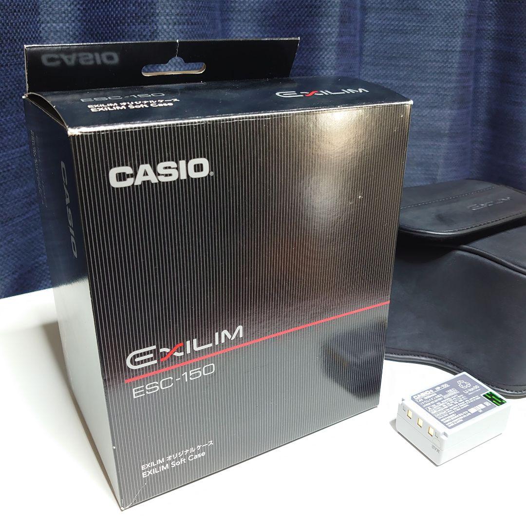 デジカメ EXILIM PRO EX-F1 バッテリー2個 専用ケース付き