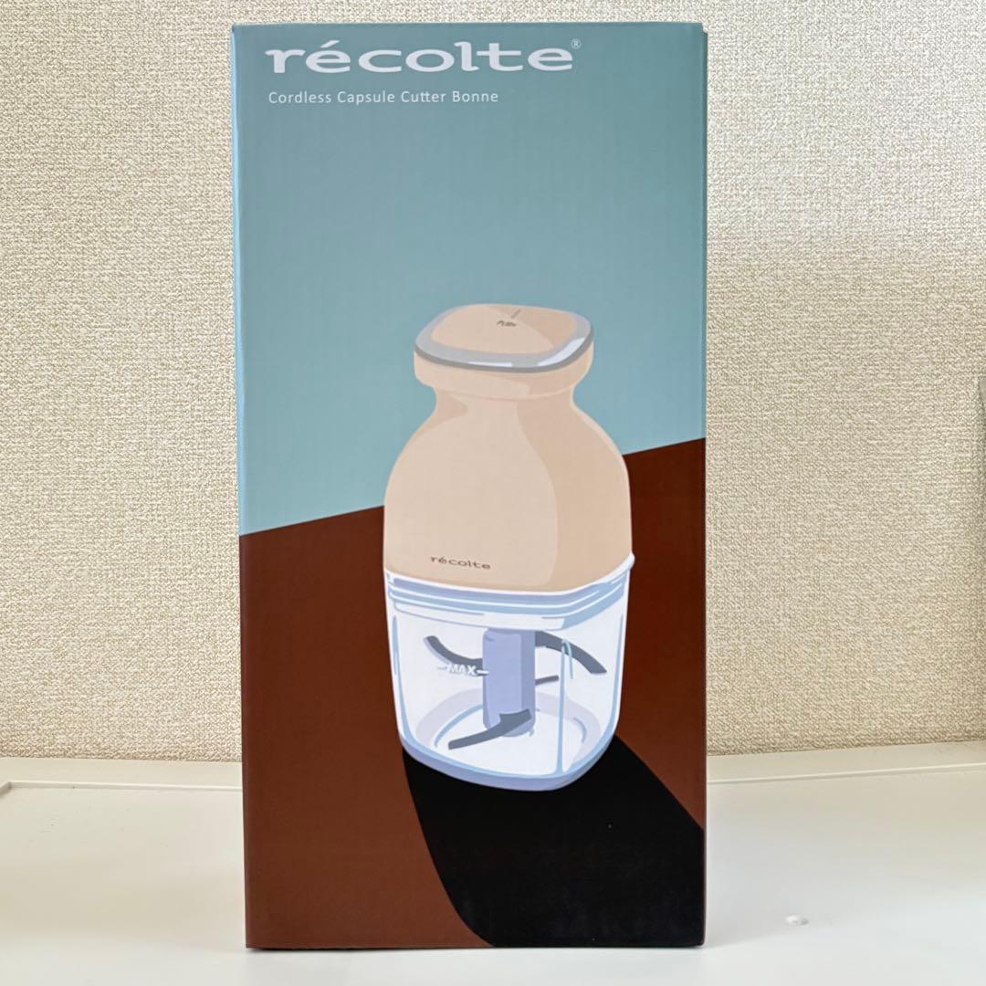 récolte Capsule Cutter レコルトカプセルカッター