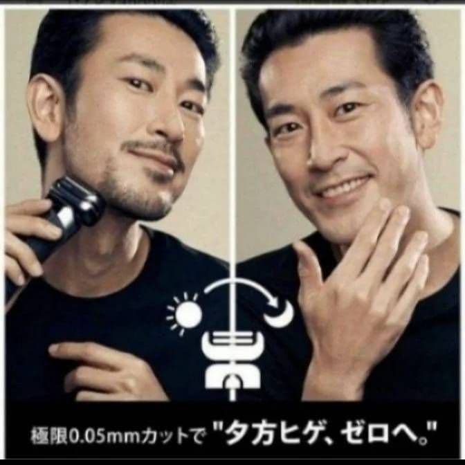 タキメン様ブラウン最高峰Series9 9075cc 充電交流式 新品未使用❣️