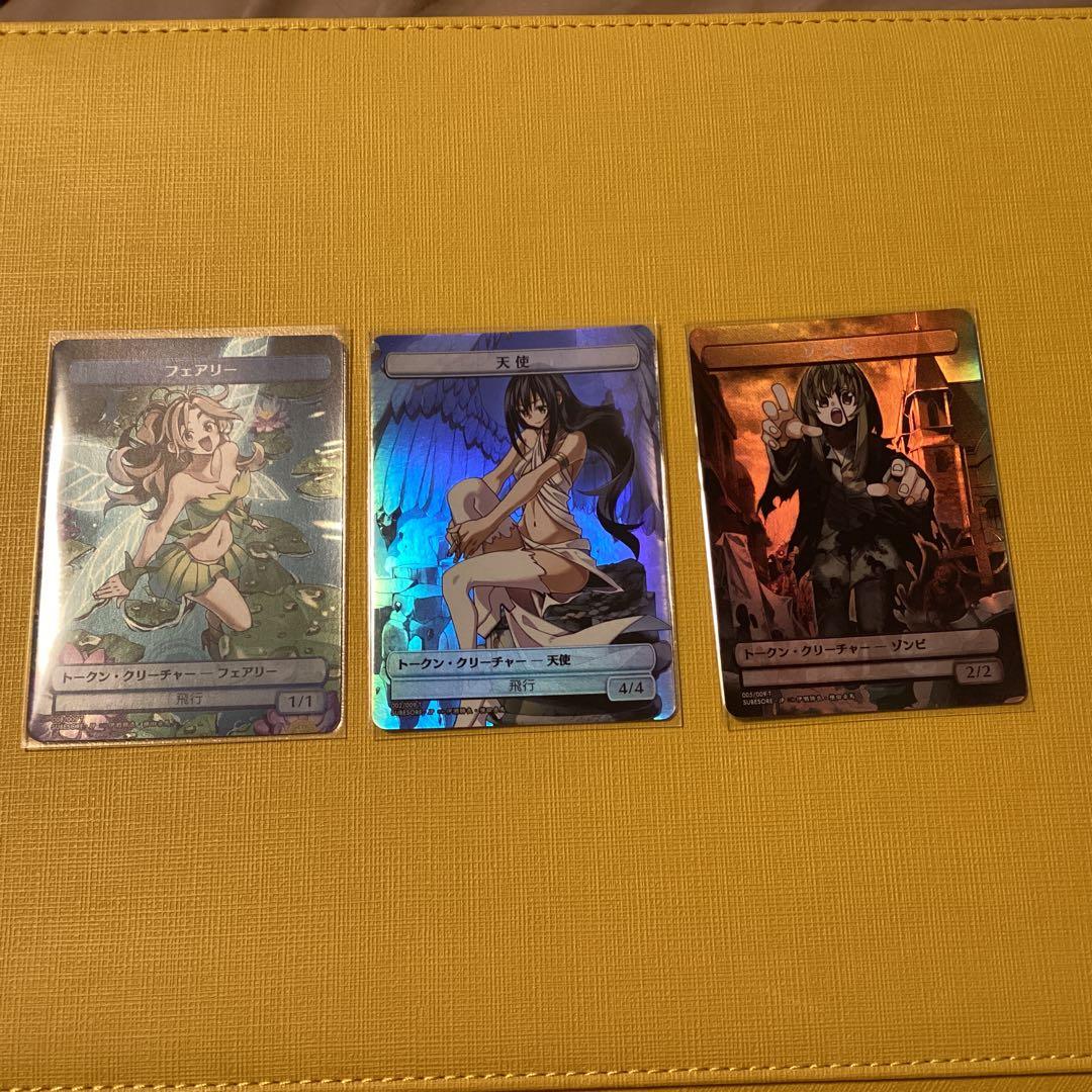 すべそれ　MTG トークン　クリーチャー　フェアリー、天使、ゾンビ