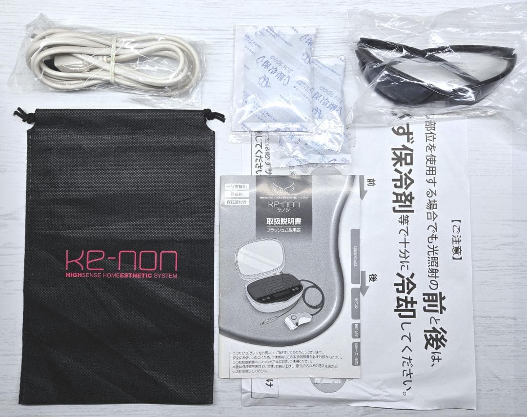 【ほぼ未使用/付属品完備】脱毛器 ケノン Ver 8.4 マットブラック