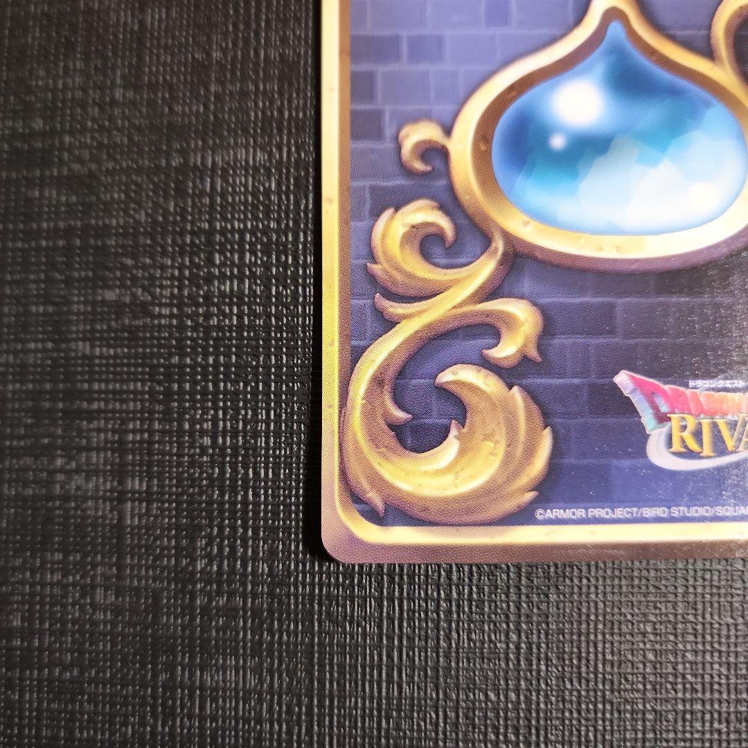 ベロニカ セーニャ ドラクエライバルズ