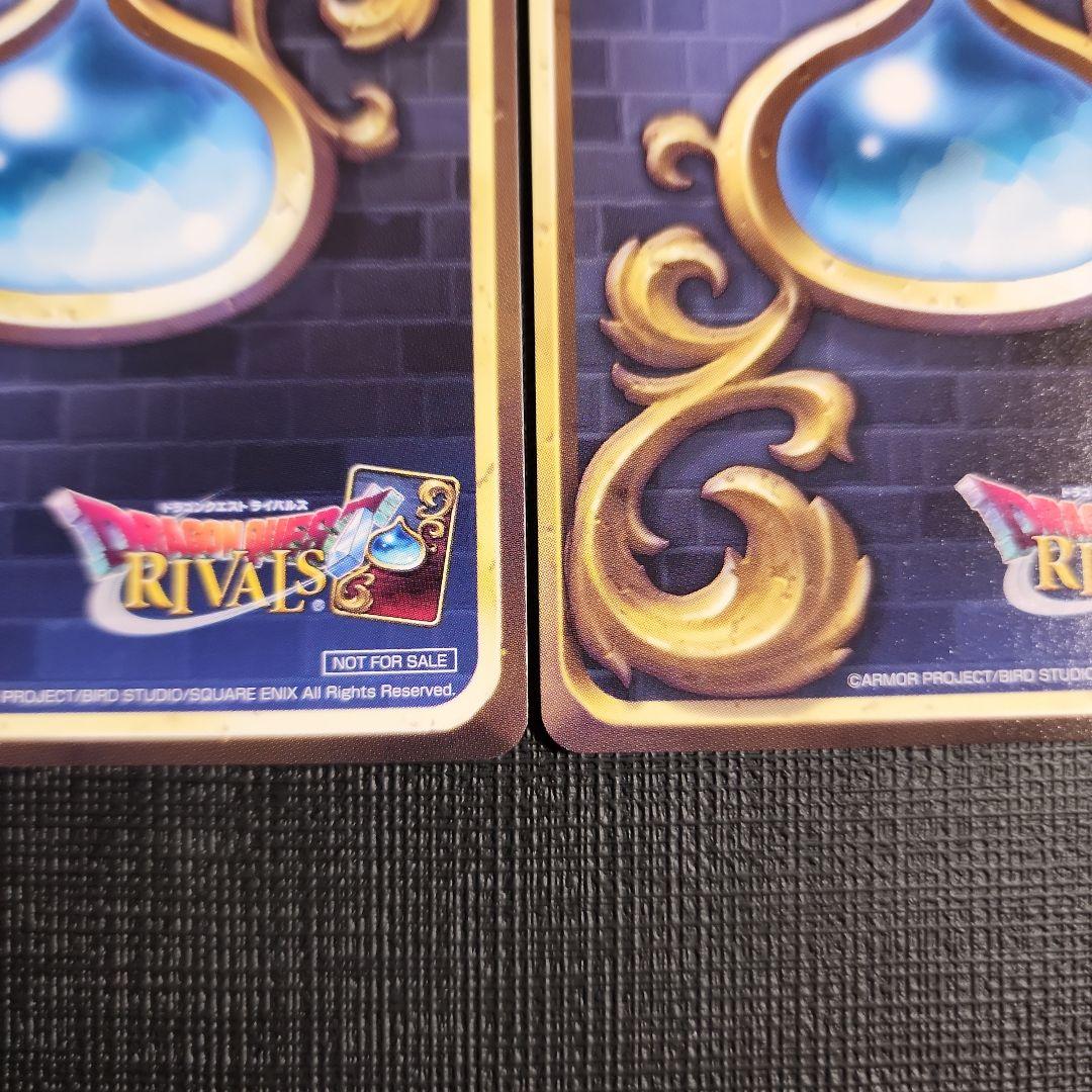 ベロニカ セーニャ ドラクエライバルズ