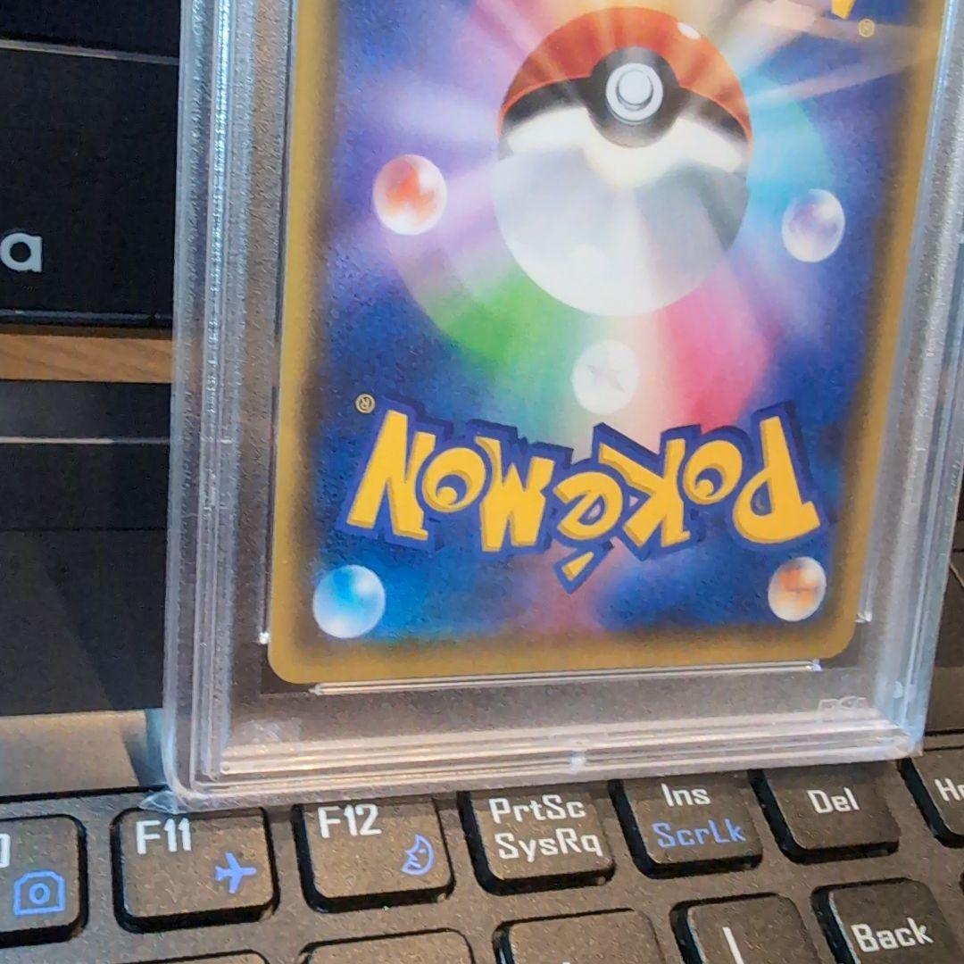 ポケモンカードゲーム リザードンv ssr psa10