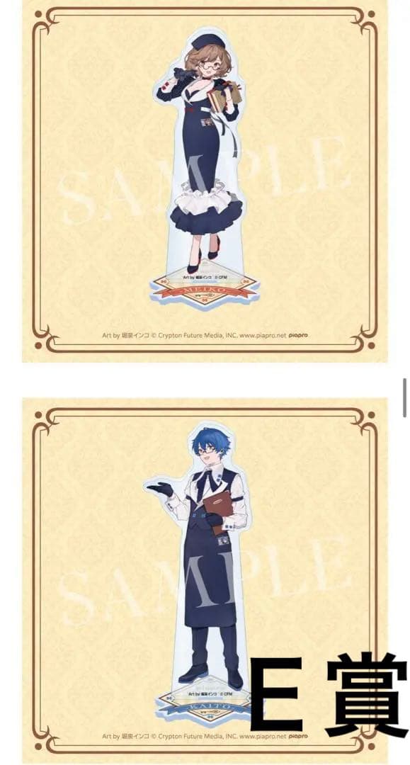 グッスマくじ初音ミク 2025 ラスト賞ＡＢＣＤＥＦＧ賞フルコンプリート台座付き