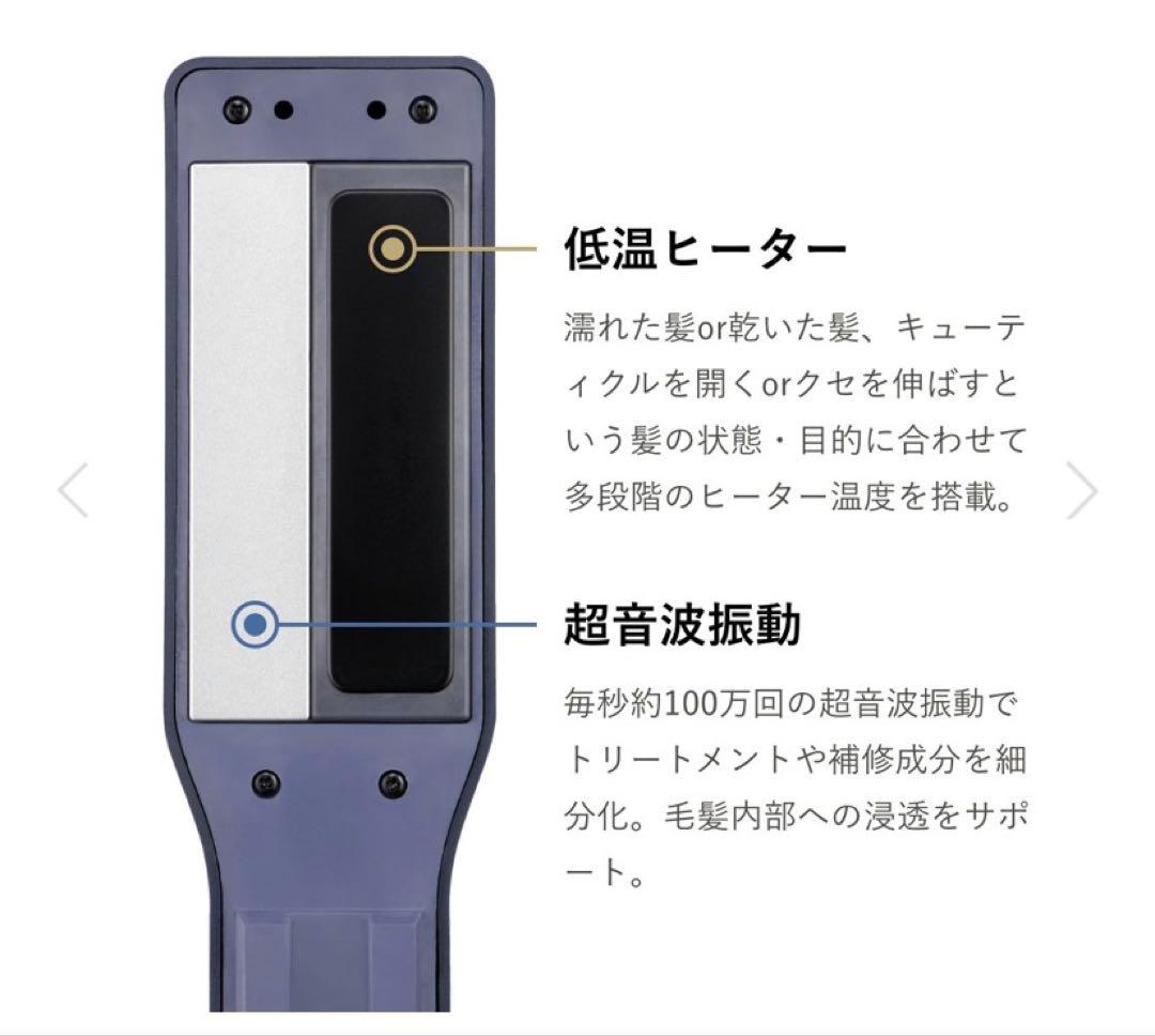 YA-MAN 家庭用美容器 ナイトリペアアイロン