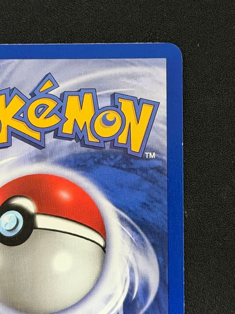 ヒトカゲ・リザード　英語版 Team Rocket 初版