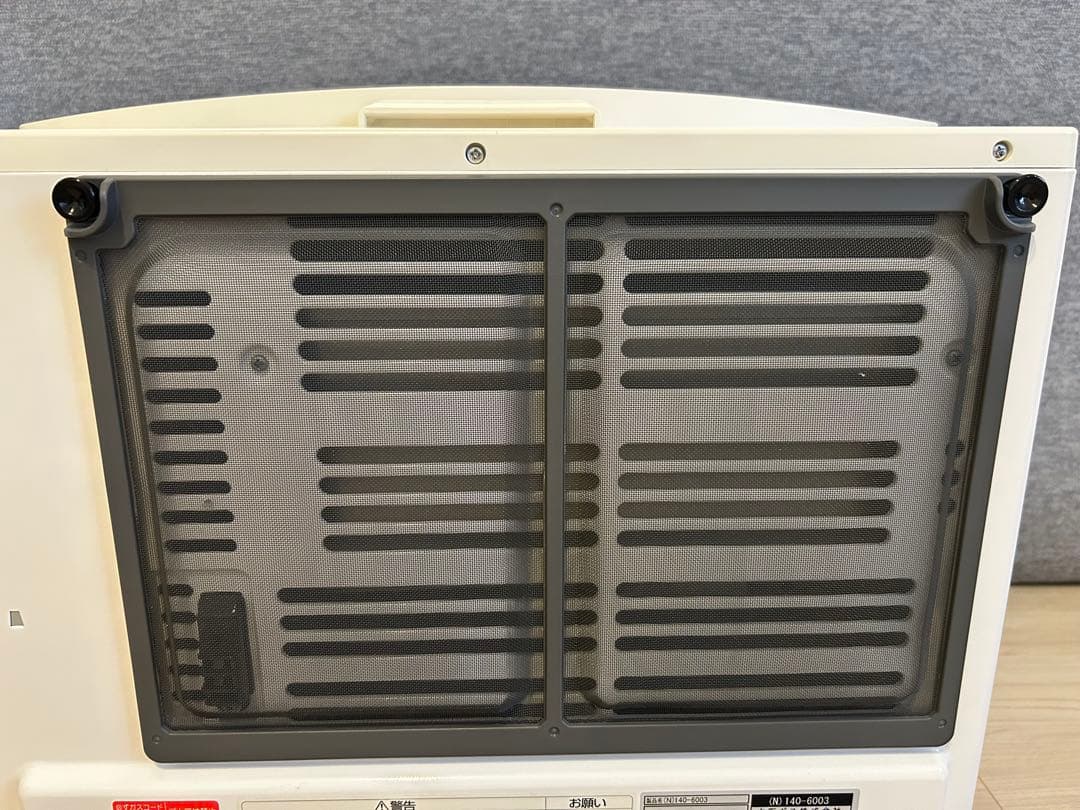 都市ガスファンヒーター 5mホース付き GFH-4004S 140-6003