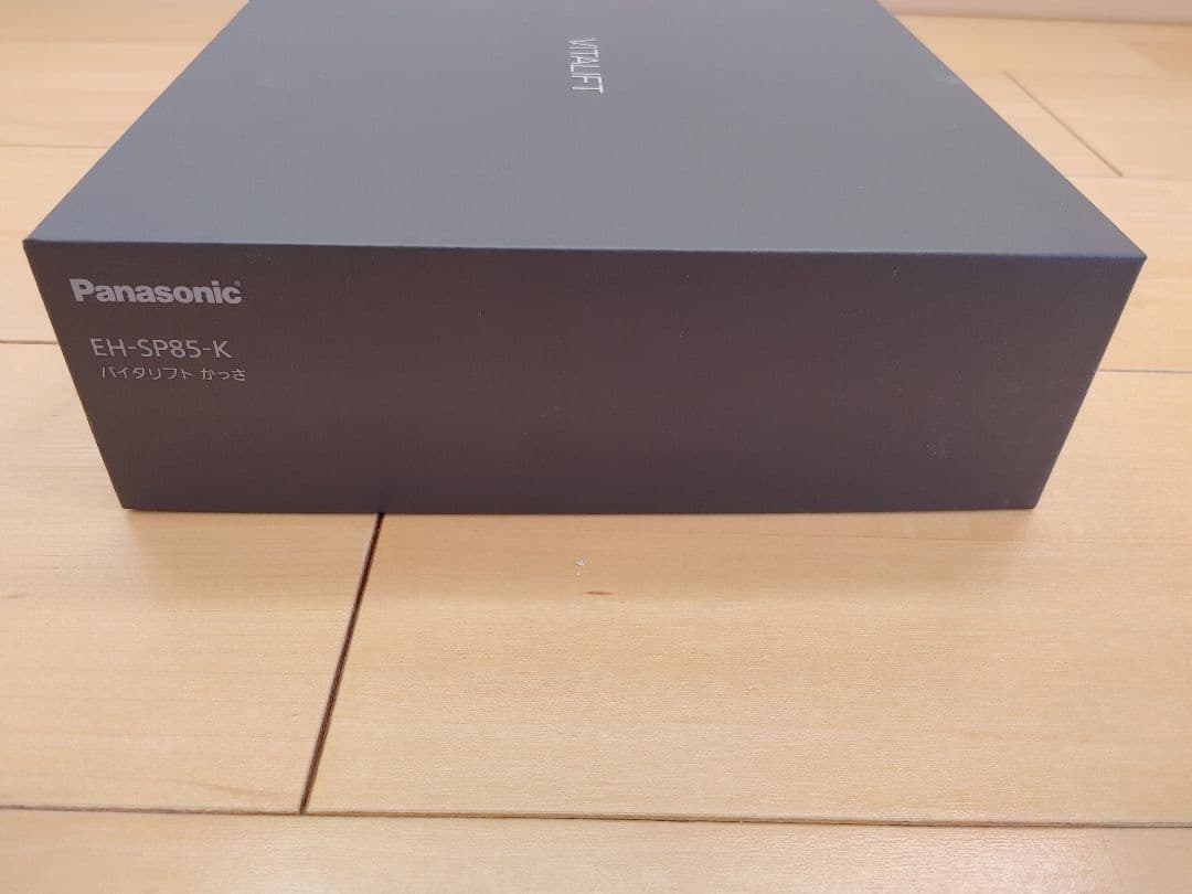 美品　Panasonic バイタリフト　カッサ　EH-SP85-K