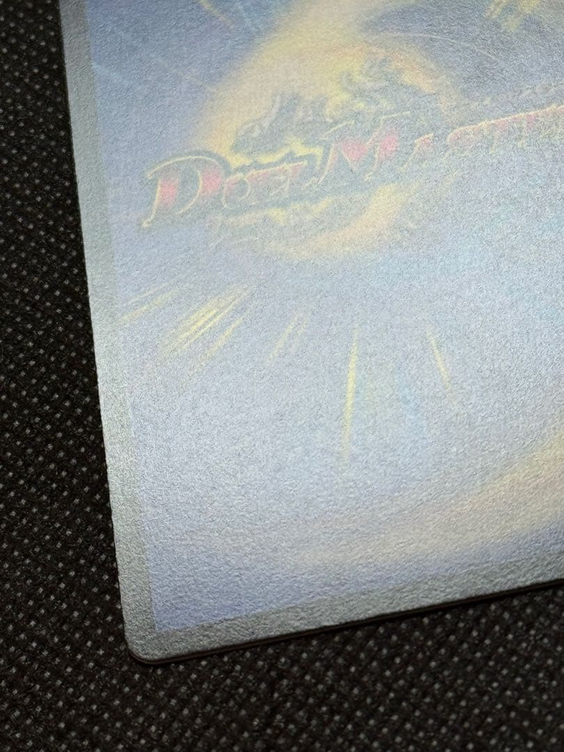 一王ニ命三眼槍 金トレジャー バラドヴィナシューラ