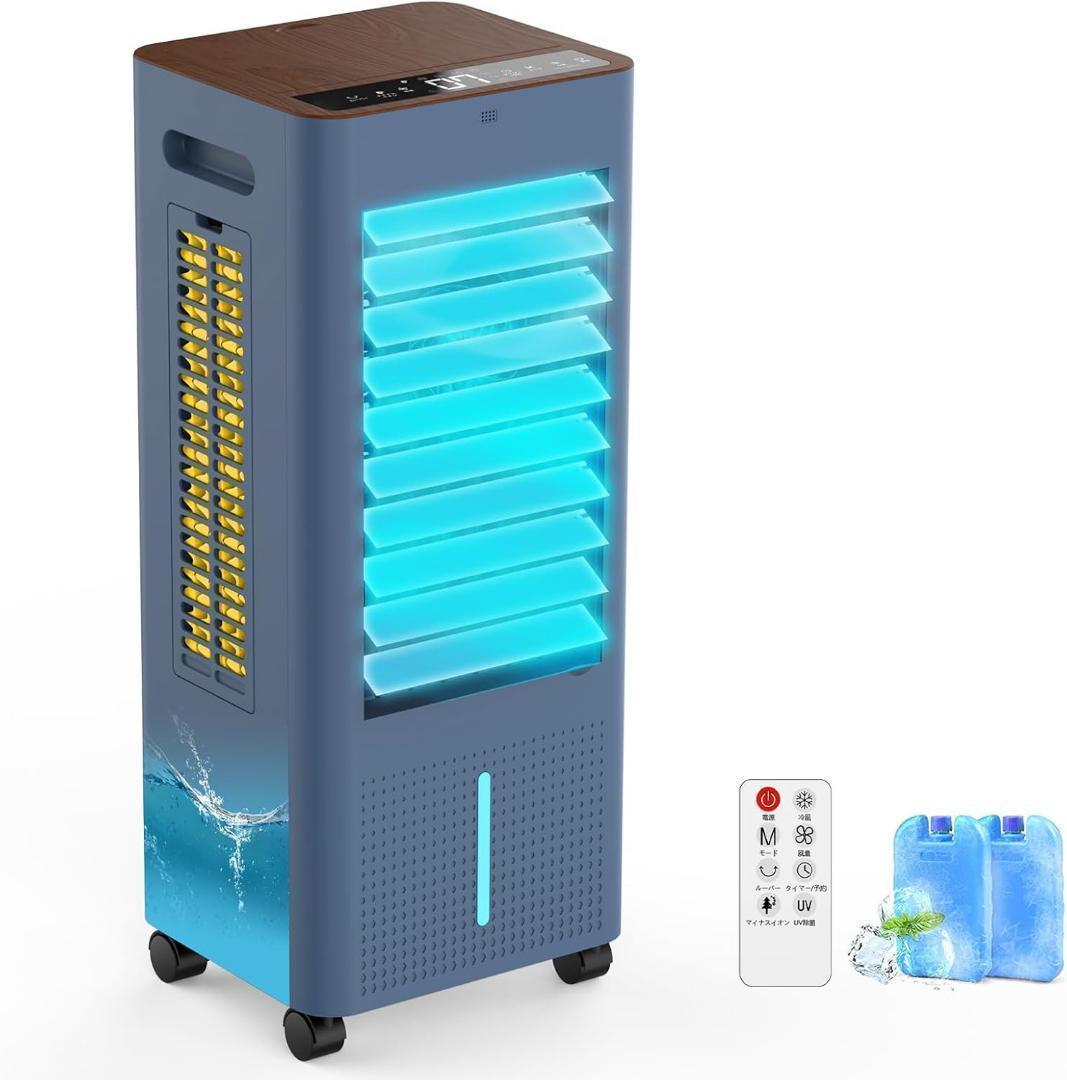 冷風機 強力 人気 冷風扇風機 冷風扇【1台4役・急速冷却・省エネ】 熱中症対策