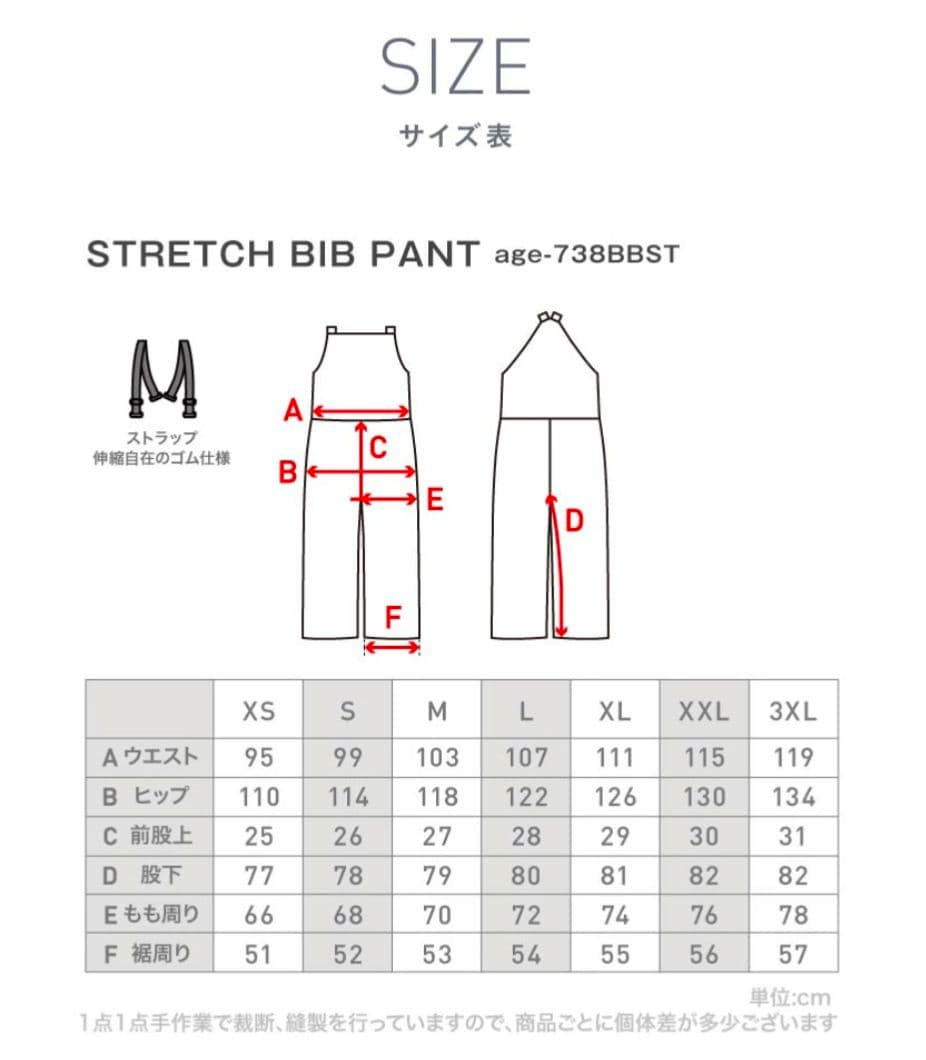 【きれい✨namelessage✨XXL】スノー スノボ ウェア ビブパンツ 黒
