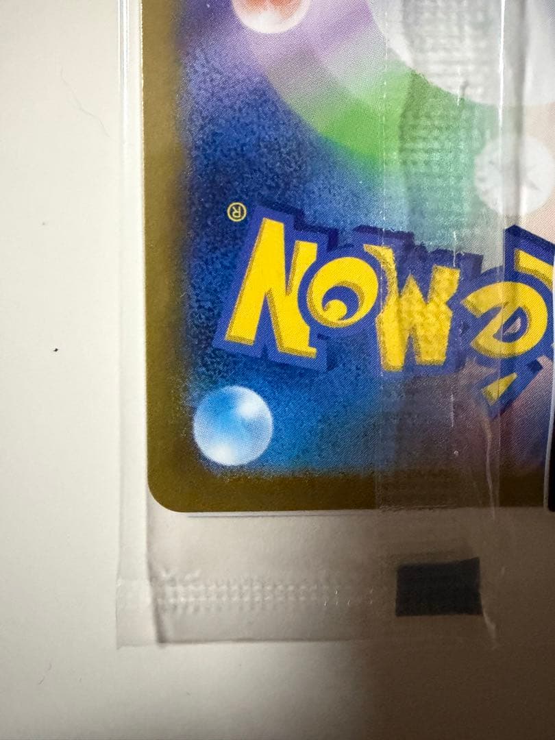 名探偵ピカチュウ　プロモ　未開封　ポケモンカード