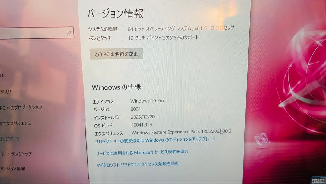 宗*4様 CF-RZ6 LTE対応 2180時間 Panasonic レッツノー