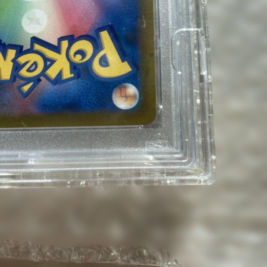 ルギアv sr SA psa10 パラダイムトリガー