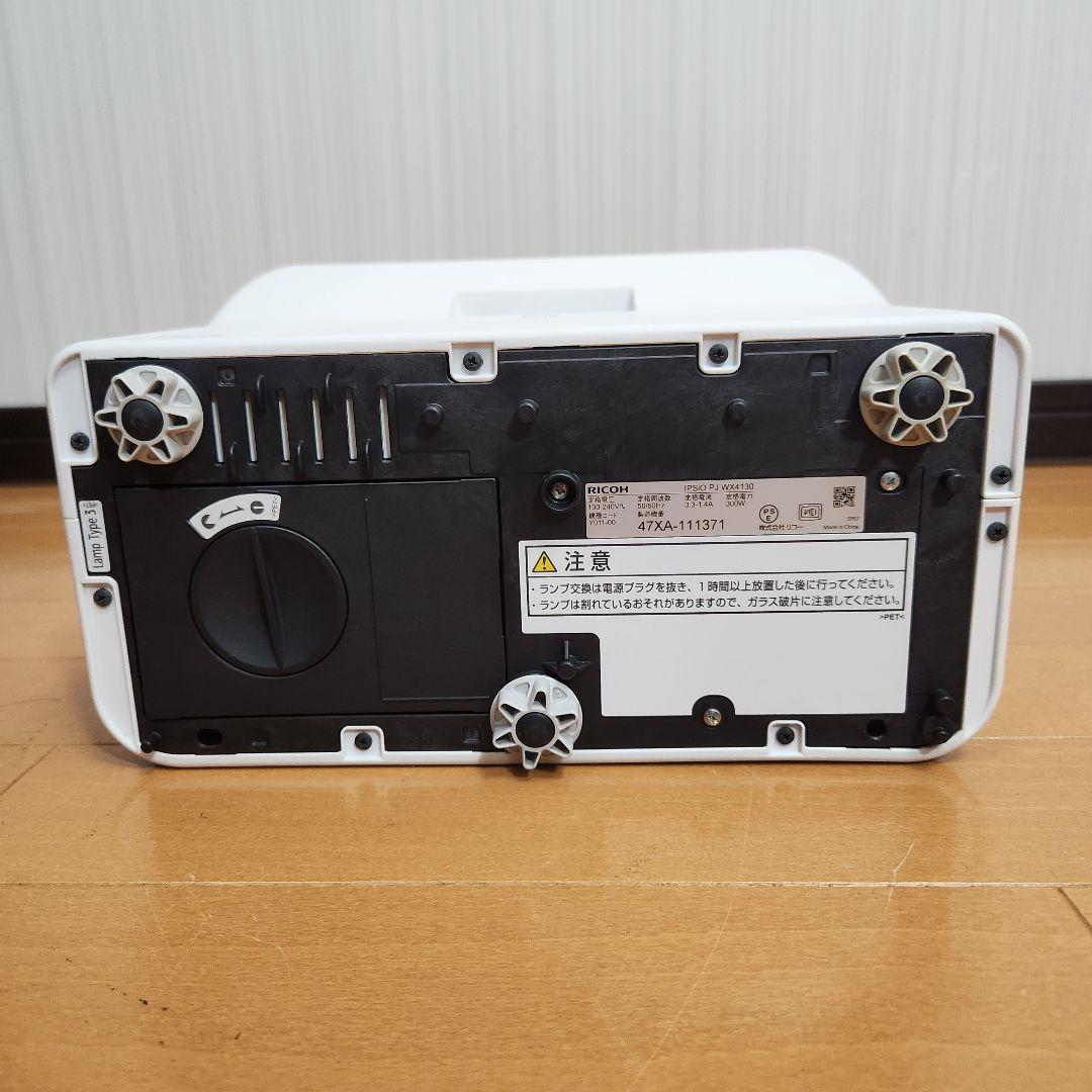 214H使用☆RICOH IPSiO PJ WX4130N 超短焦プロジェクター
