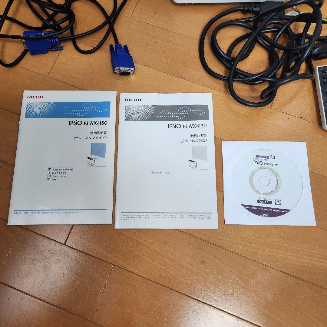 214H使用☆RICOH IPSiO PJ WX4130N 超短焦プロジェクター