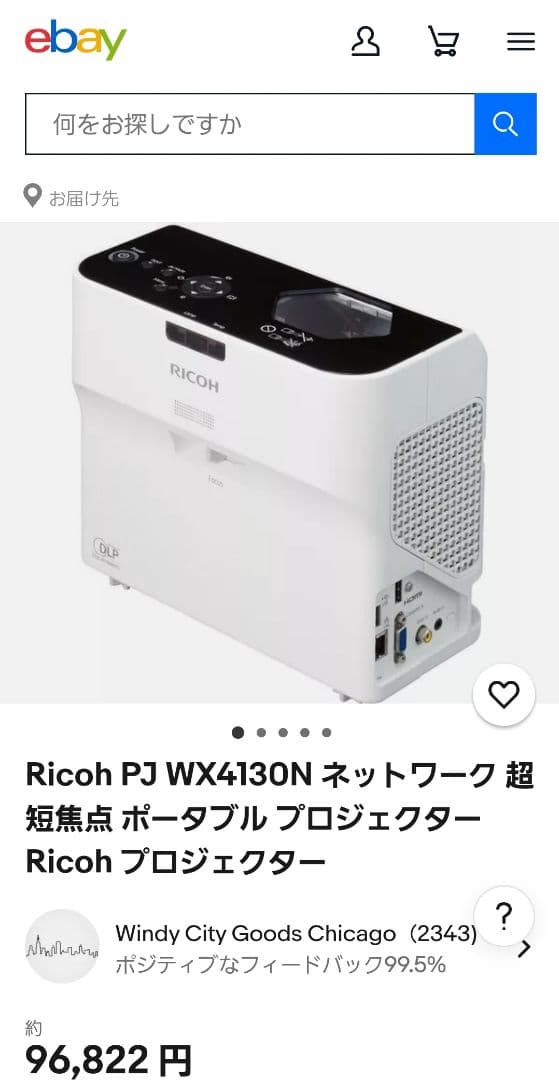 214H使用☆RICOH IPSiO PJ WX4130N 超短焦プロジェクター