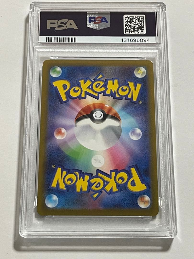 PSA10 ポケモンカード ピカチュウ V GOLDE N BOX 25th