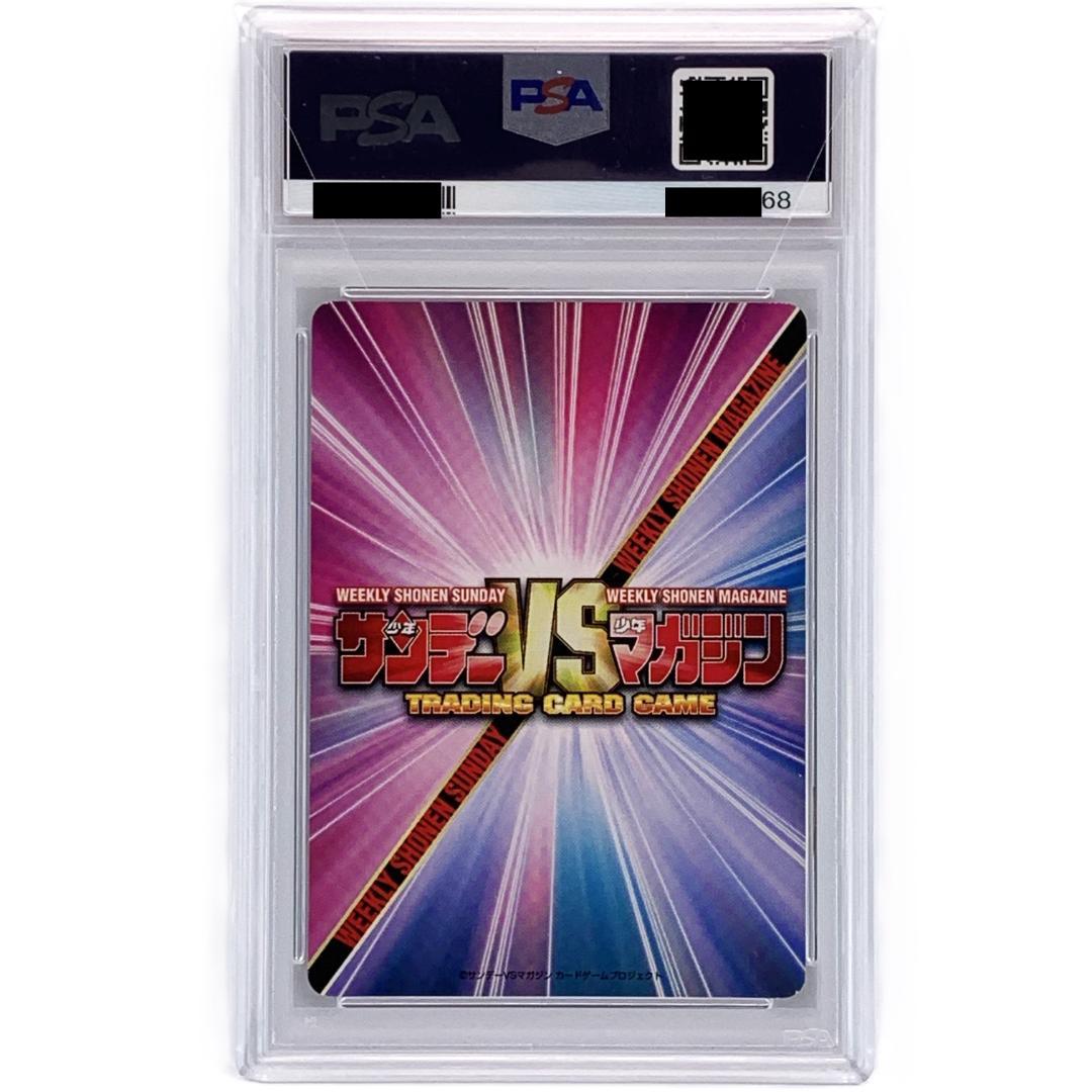 【PSA8】　No.0258　風林寺美羽