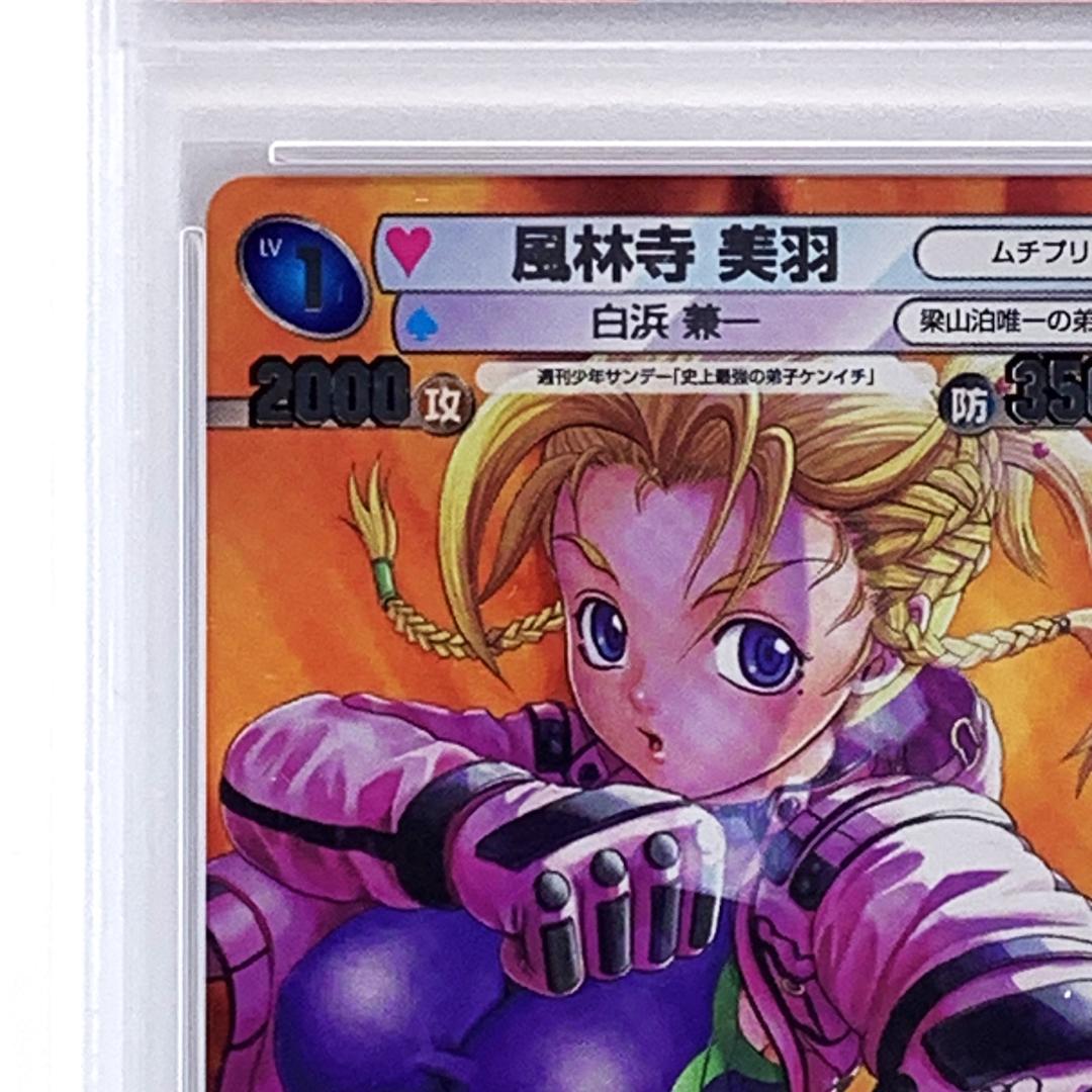 【PSA8】　No.0258　風林寺美羽