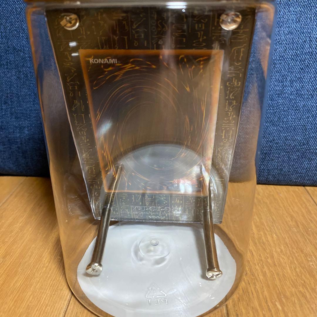 遊戯王 カオスソルジャー ウルトラ スクリューダウン コレクション