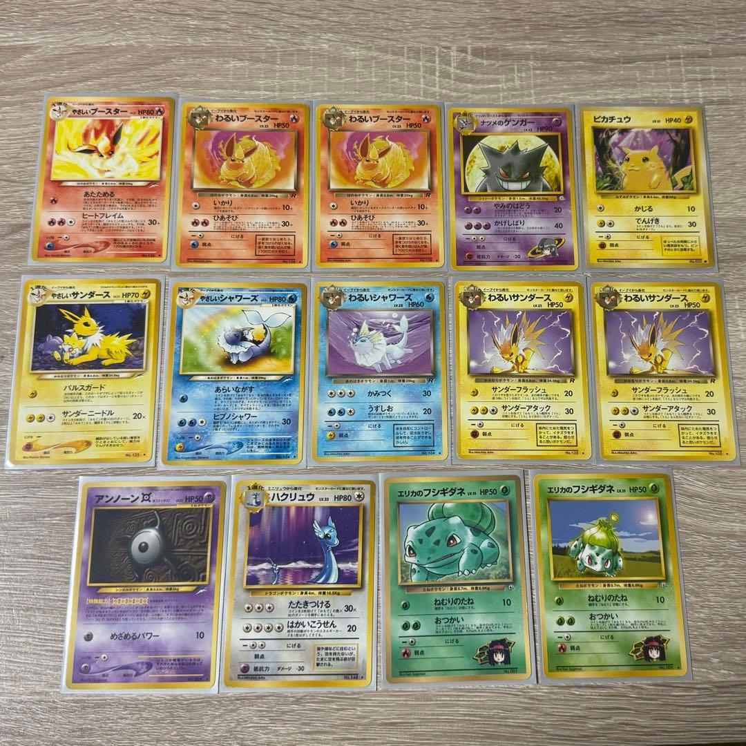 旧裏まとめ売り　ポケモンカード　ナツメのゲンガー