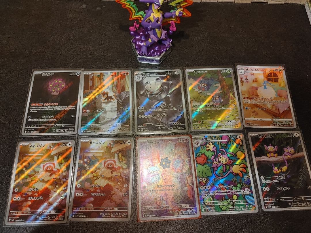 【値下げ中】ポケモンカード AR CHRまとめ売り 70枚