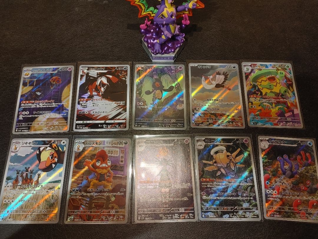 【値下げ中】ポケモンカード AR CHRまとめ売り 70枚