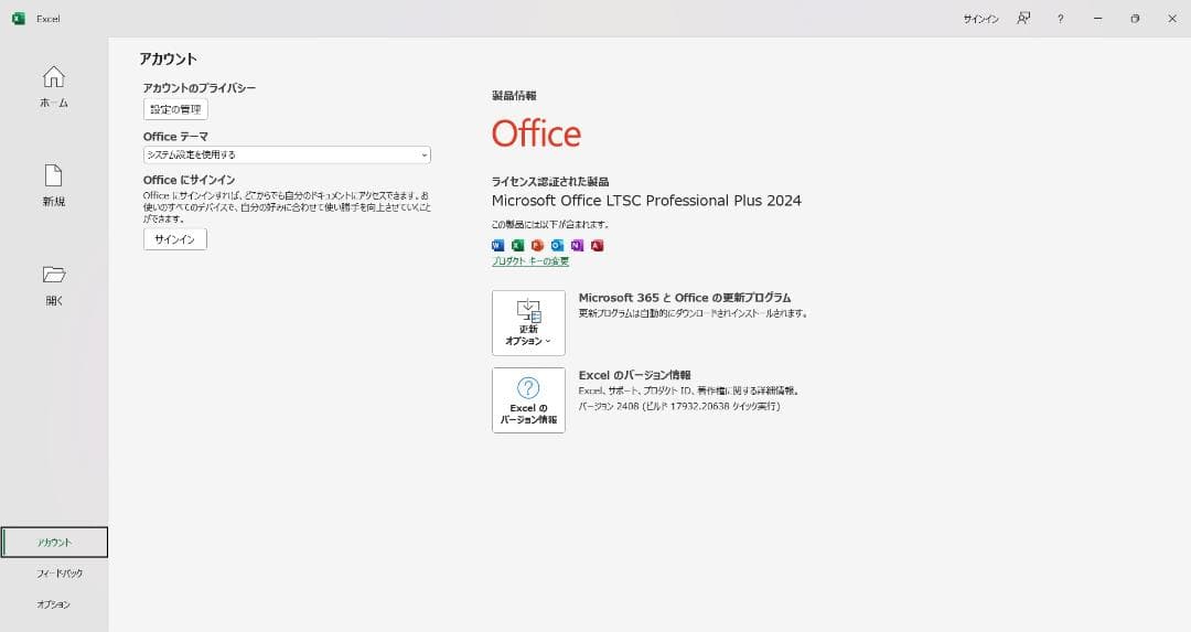 第10世代✨Core i5✨富士通 U9310/D✨Office2024