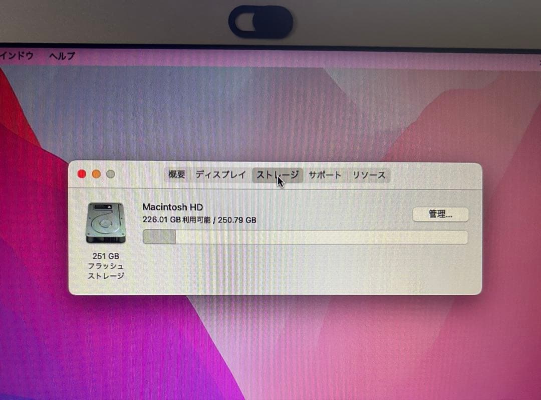 MacBook本体 Macbook Air 2017 core i5 RAM8GB SSD256GB