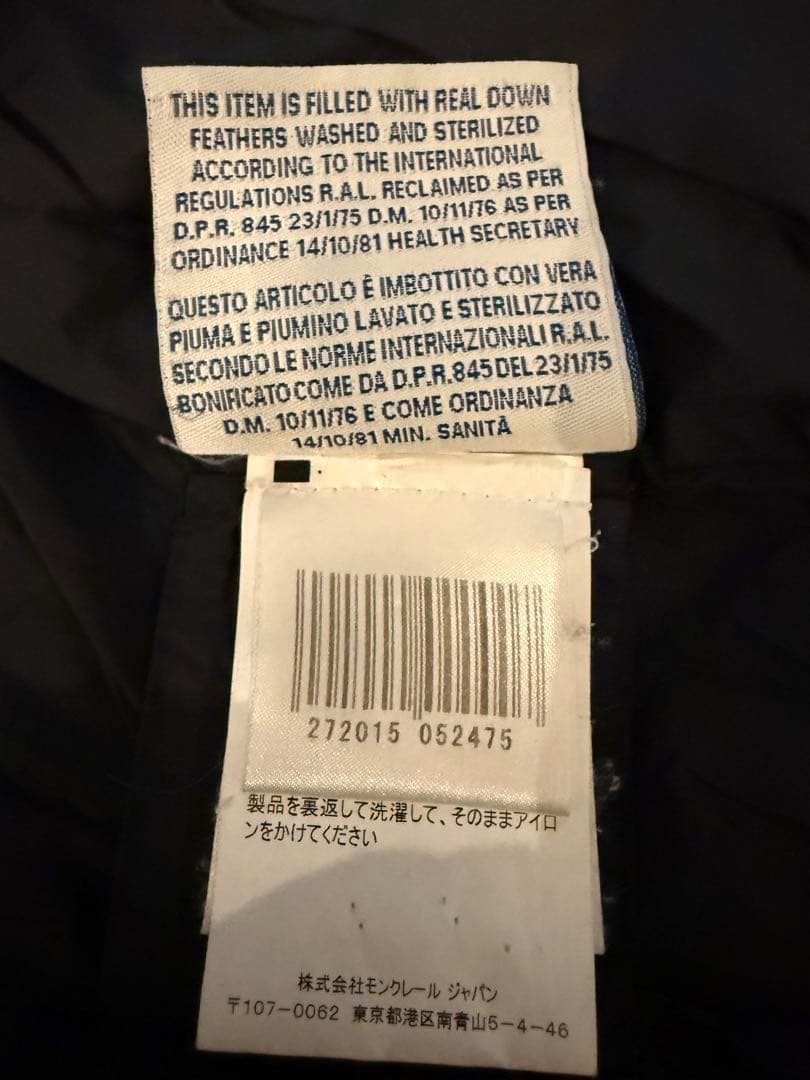 Moncler 黒 ロングダウンジャケット