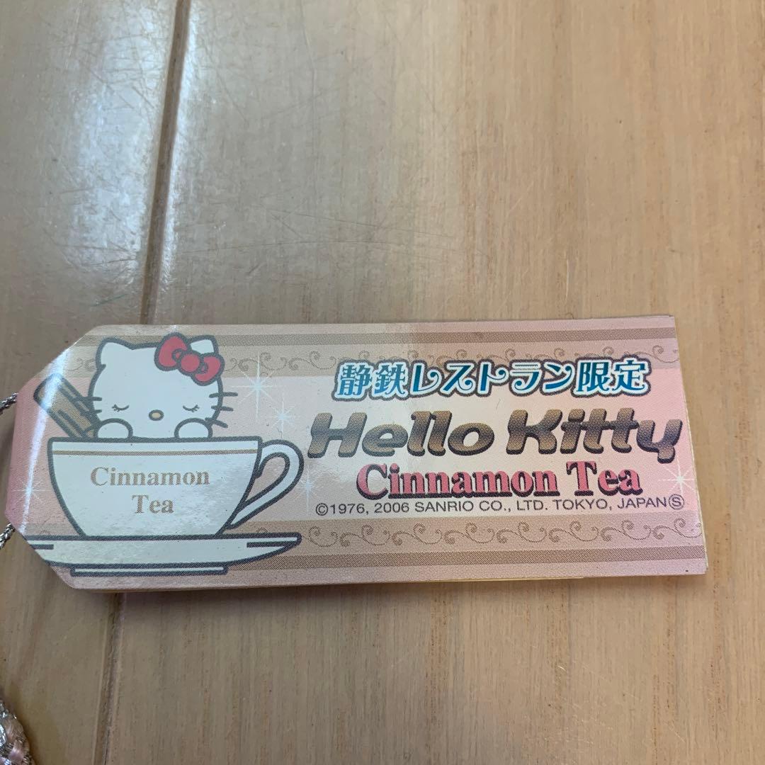 【レア】ご当地キティ　静鉄レストラン限定　ハローキティ　根付　シナモンティ
