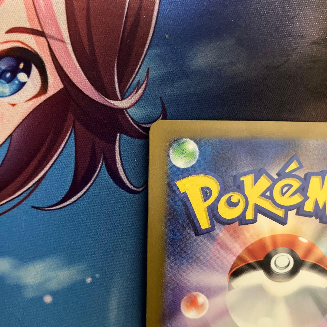 ピカチュウEX SAR 200HP 雷タイプ