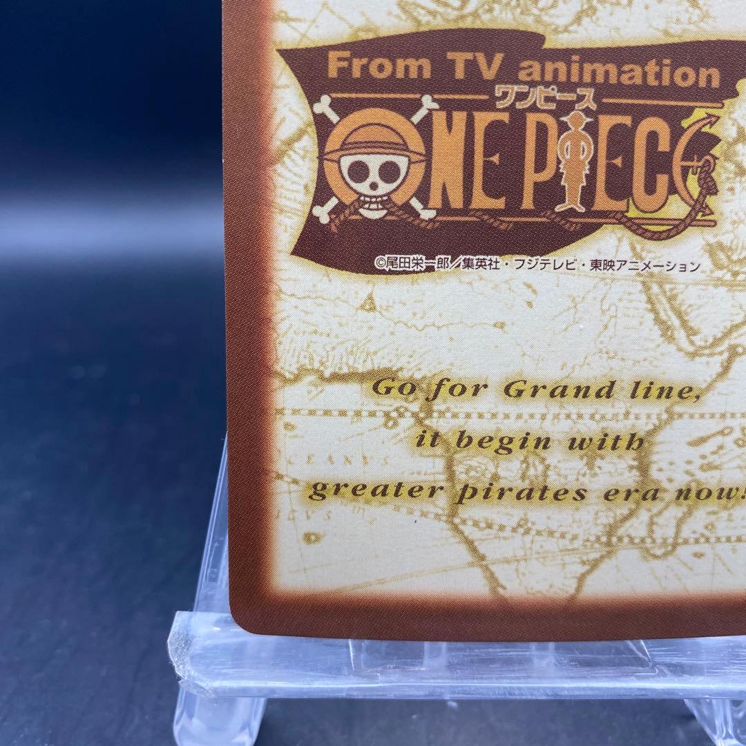 ミス・ウェンズデー ビビ C363 ワンピースハイパーバトル