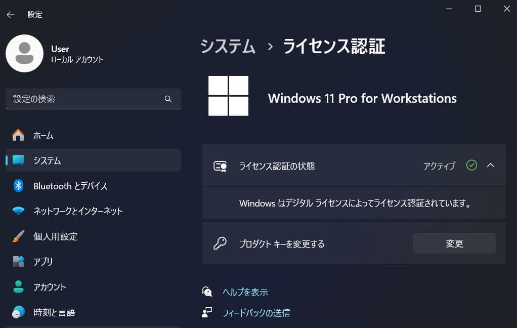 富士通 2018年製 Xeon SSD 500GB メモリ16GB DVDドラ