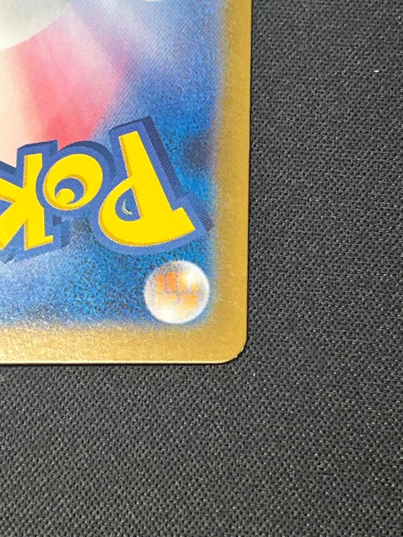 ポケモンカード メガサーナイトex SAR M1S 087/063