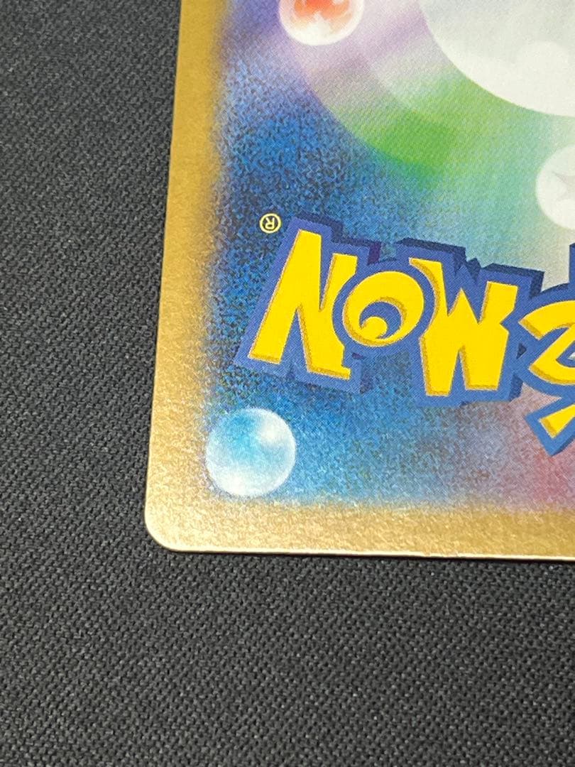 ポケモンカード メガサーナイトex SAR M1S 087/063