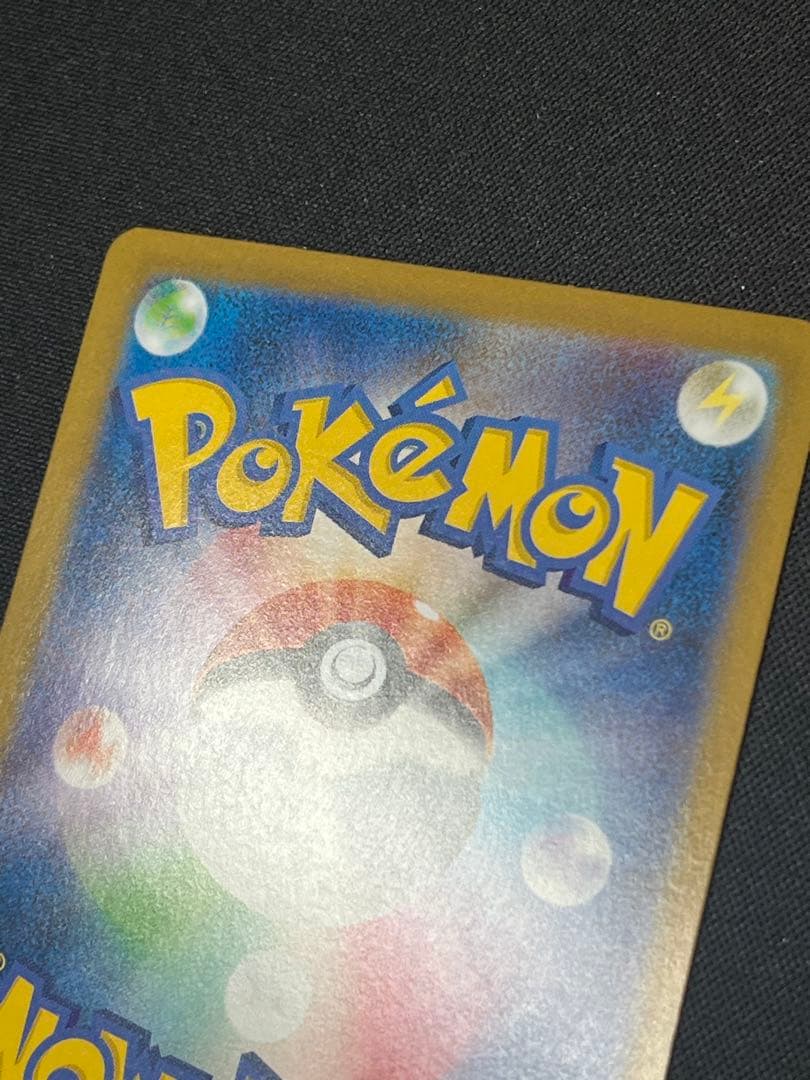 ポケモンカード メガサーナイトex SAR M1S 087/063