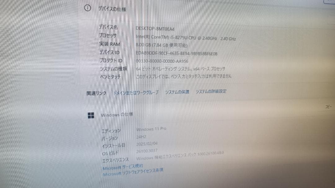 ミニPC 第八世代i5 SSD256G メモリ8G office 無線Wi-Fi