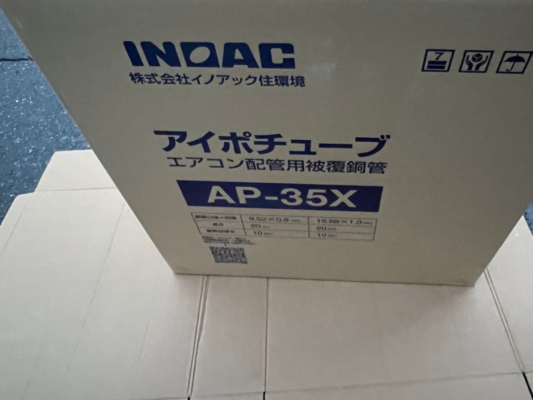 よつたか　　　　3分5分ペアコイル 20m