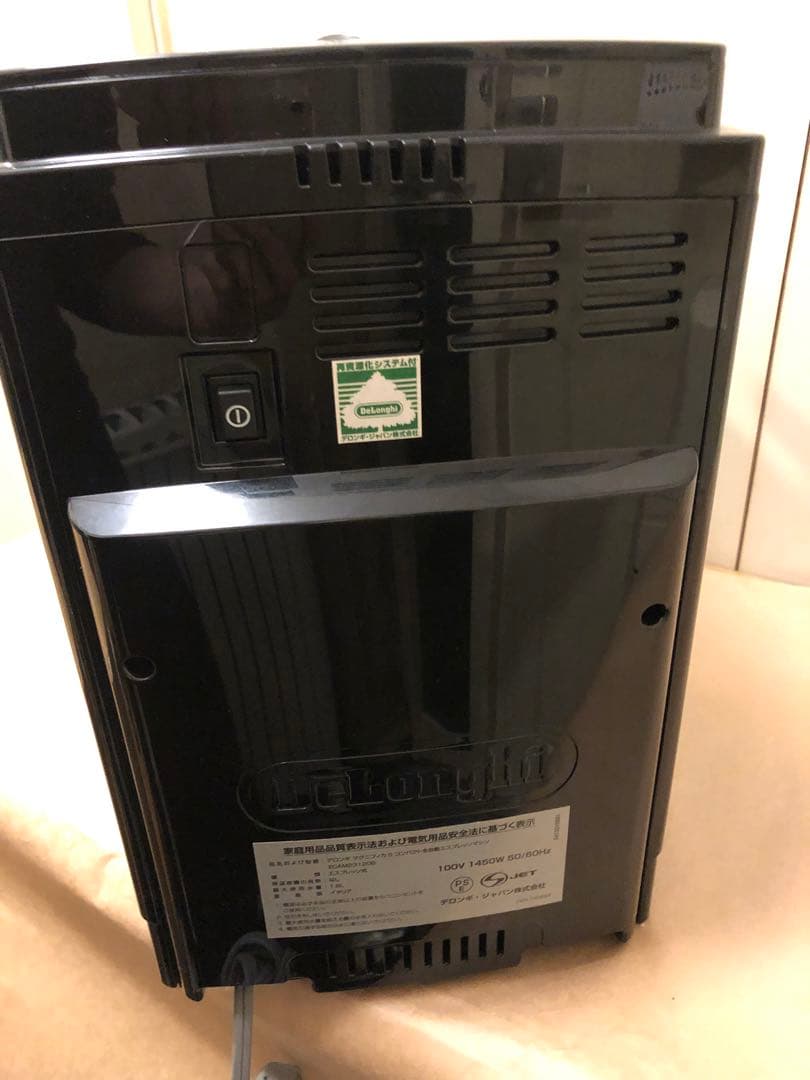 デロンギ　マグニフィカS コンパクト全自動エスプレッソマシン