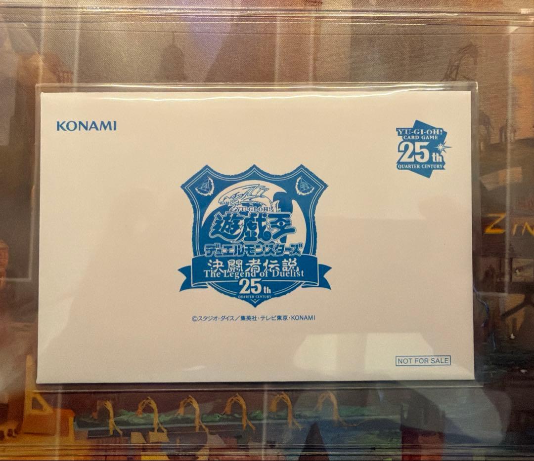 遊戯王 東京ドーム25th 決闘者伝説 青眼の白龍