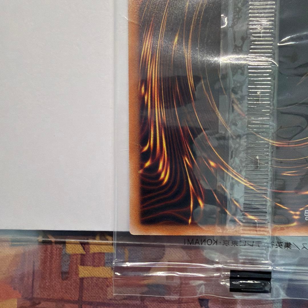 遊戯王 東京ドーム25th 決闘者伝説 青眼の白龍