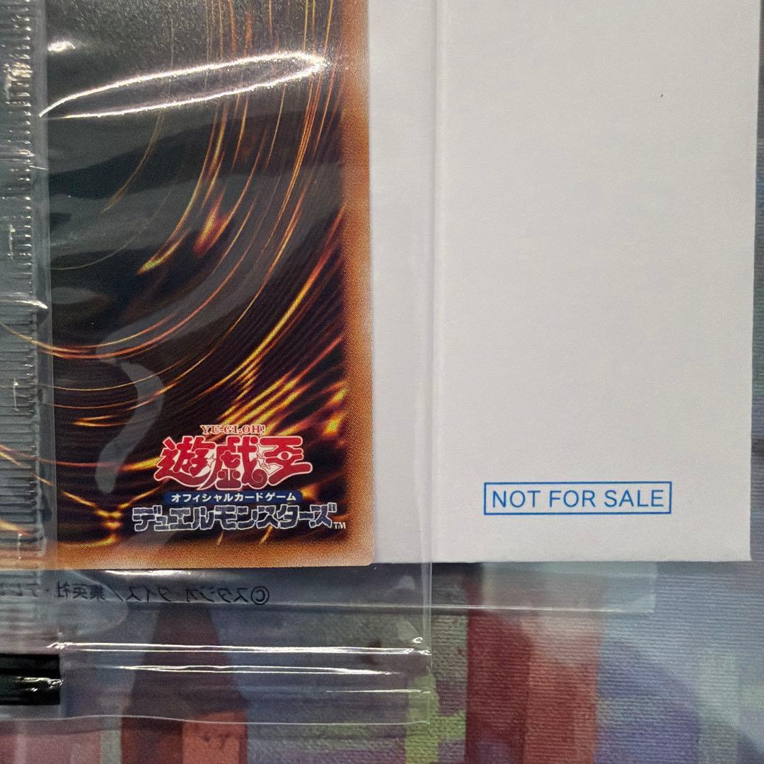 遊戯王 東京ドーム25th 決闘者伝説 青眼の白龍